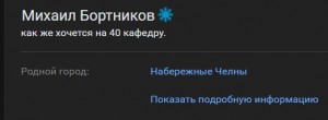 Создать мем: бан аккаунта стим, человек, мемы про дотеров