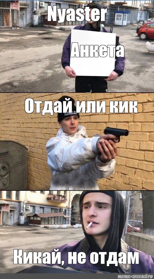 Создать мем: null