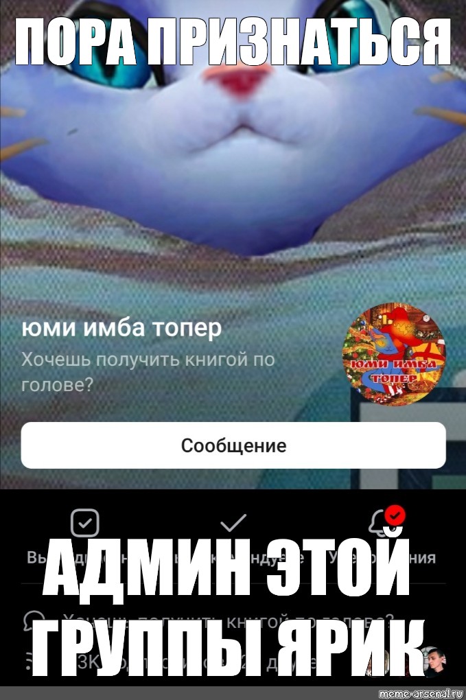 Создать мем: null