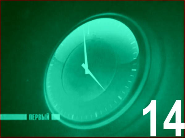 Создать мем: часы россия 1, часы 1 канала реверс, часы нтв 2007-2012 реверс