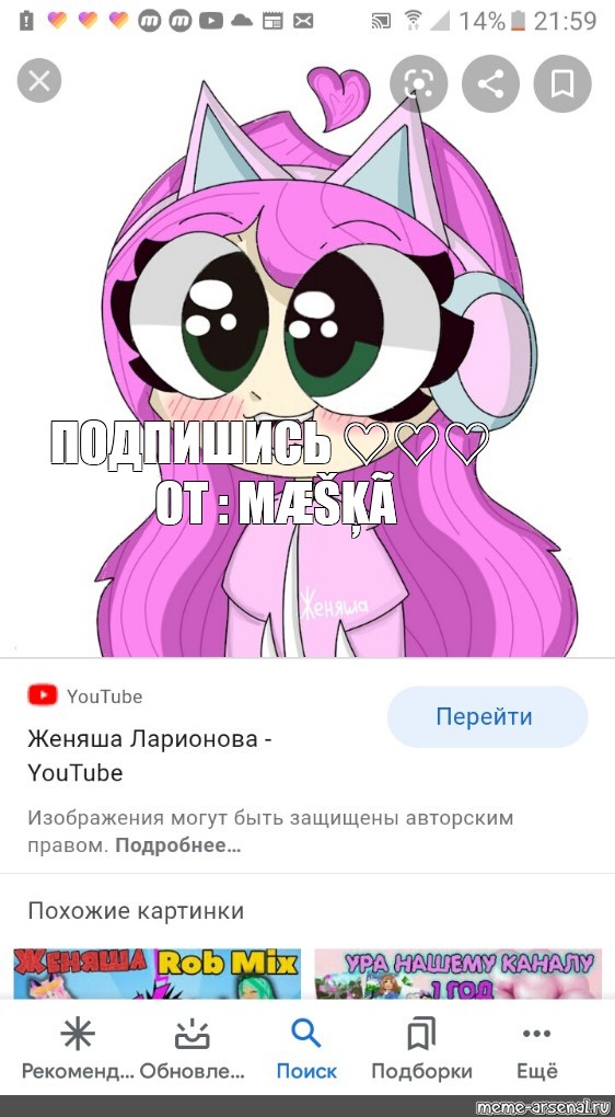 Создать мем: null