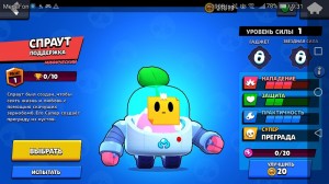 Create meme: bugs in brawl stars, Screenshot, brawl