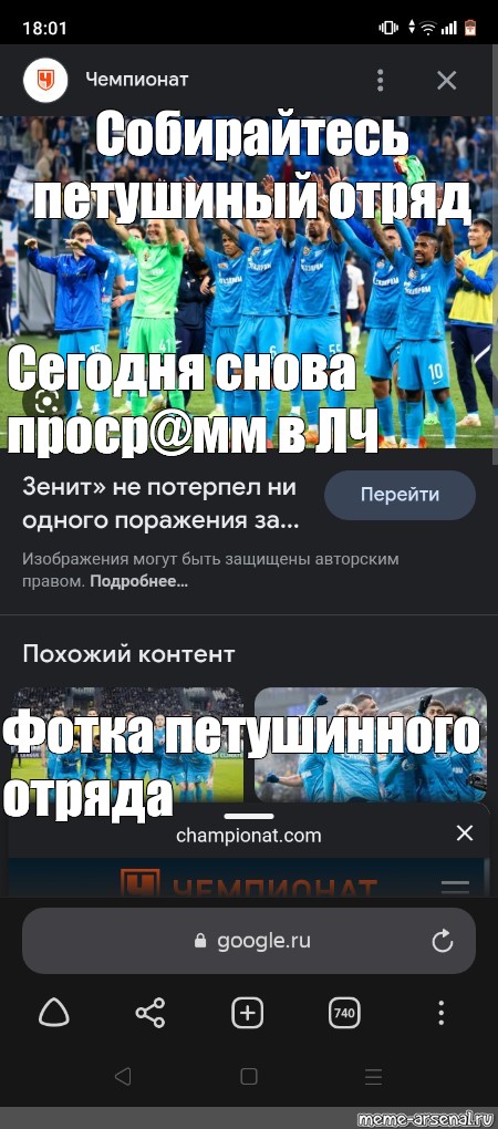 Создать мем: null