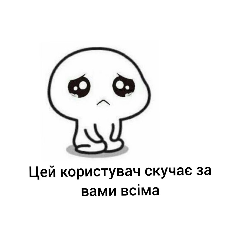 Создать мем со своей картинкой и надписью онлайн бесплатно без регистрации