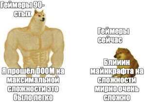 Создать мем: doge качок, качок доге и чимс мем, мем качок