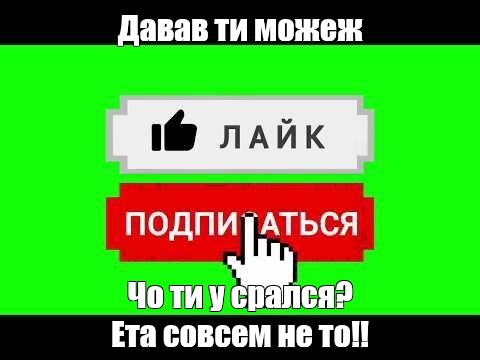 Создать мем: null