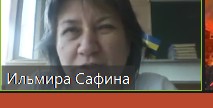 Создать мем: гульнара сафина, психолог сафина эльмира, эльмира