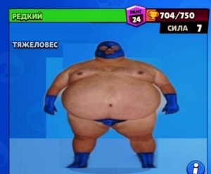 Create meme: Cartoon, El Primo heavyweight meme, El Primo heavyweight