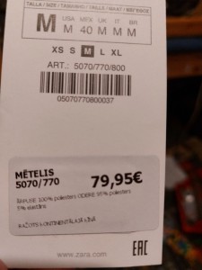 Создать мем: бирка на одежду, ценник, ценник h&m