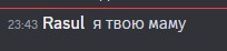 Создать мем: это баттл, найду себя, твоë