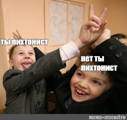 Создать мем: null