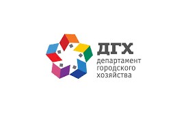 Управление городского хозяйства нефтекумск телефон