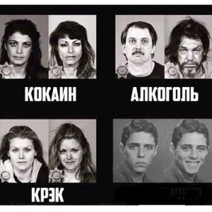 Создать мем: heroin, плакат, КОКАИН