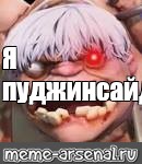 Создать мем: null