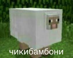 Создать мем: смешные мемы, раскраска мемы чикибамбони, minecraft смешные чикибамбони