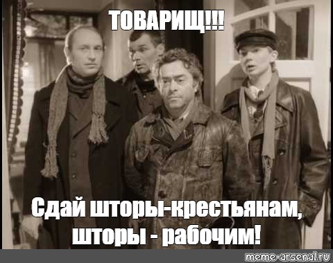 Это какой то позор картинка