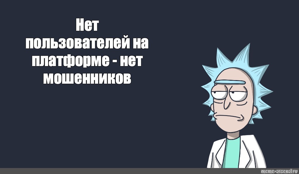 Создать мем: null