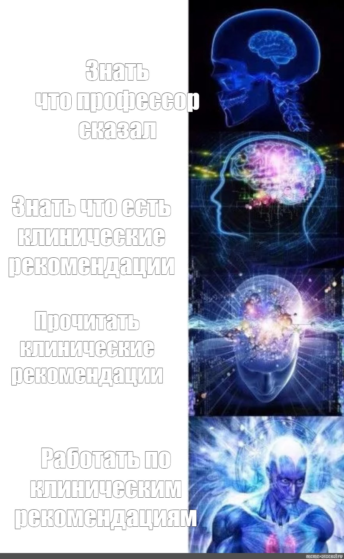 Создать мем: null