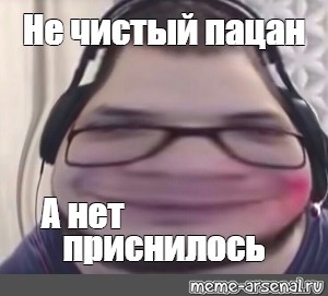 Создать мем: null