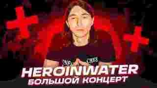 Create meme: eeoneguy meme, Vladimir , heroinwater