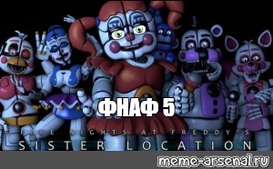 Fnaf sister location