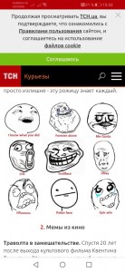 Создать мем: trollface все рожи, троллфейс мемы, троллфейс