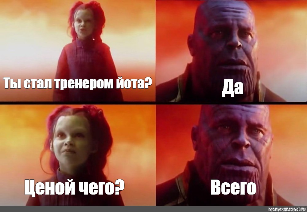 Создать мем: null