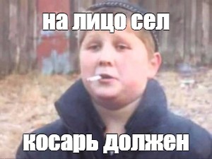 Создать мем: null