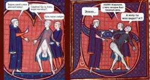 Создать мем: страдающее средневековье доктор, страдающее средневековье картинки коля, страдающее средневековье