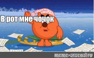 Создать мем: null