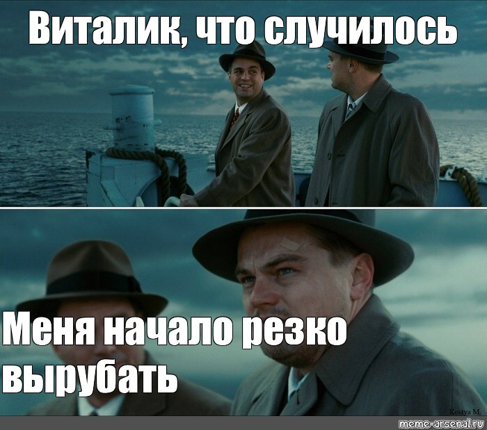 Начала резко. Говнокод Мем. Шутки про говнокод. Объединяйтесь Мем. Объединить Мем.