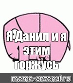 Как отсосать себе. Самолайк. Сам себе поставил лайк слон. Слоник самолайк. Сам себе поставил лайк розовый Слоник.