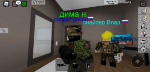 Создать мем: call of duty в роблоксе, игра roblox, counter blox roblox offensive