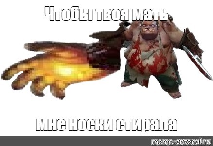 Создать мем: null