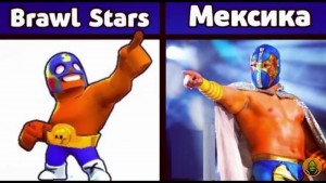 Create meme: Brawl Stars, El Primo brawl, El Primo from brawl stars