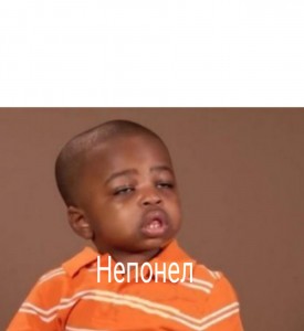 Create meme: what kid meme, little Negro meme, stoned boy Negro