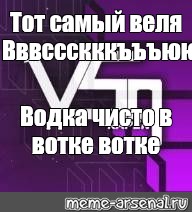 Создать мем: null