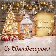 Create meme: New Year's theme, Christmas , Christmas greetings