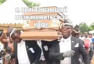 Create meme: Negros coffin dance meme, dance of the blacks with the coffin, Negros coffin