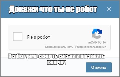 Создать мем: null