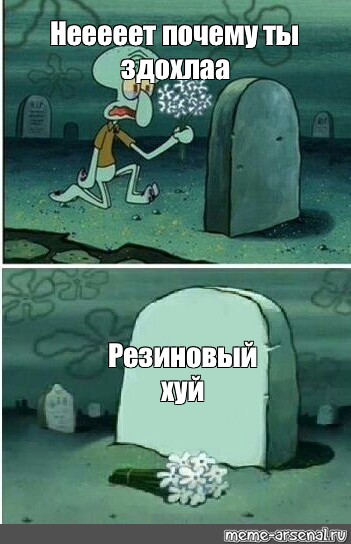 Хуй резиновый фото