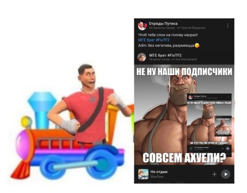 Создать мем: мге брат tf2, team fortress качки, tf 2 мемы качки