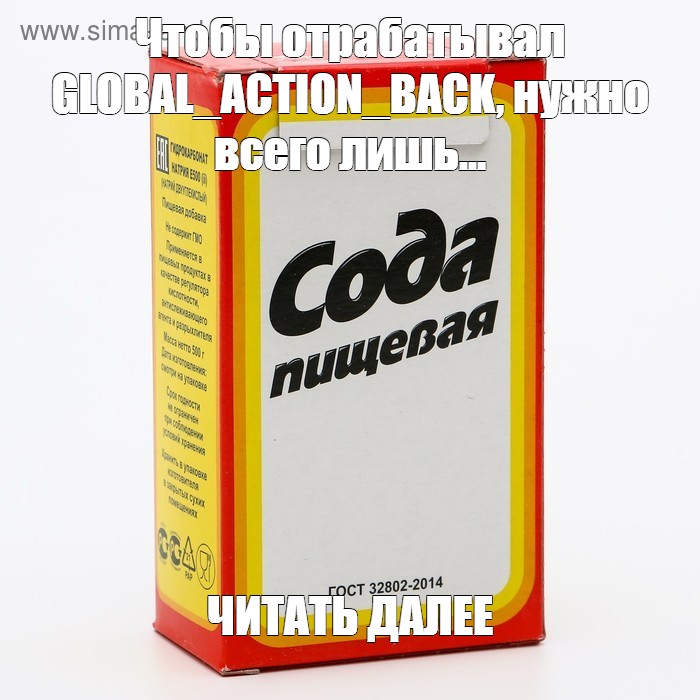 Создать мем: null