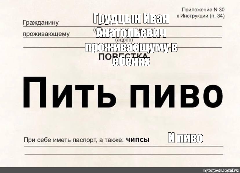 Создать мем: null