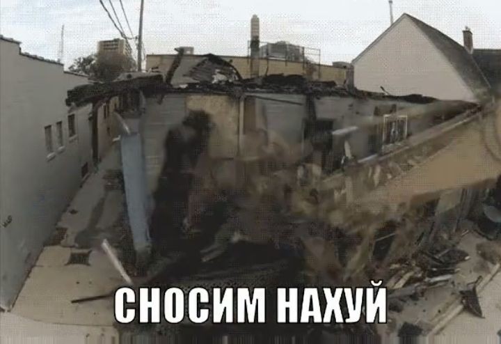 Create meme: house collapse, a house collapsed in Batumi, the roof was blown off the meme