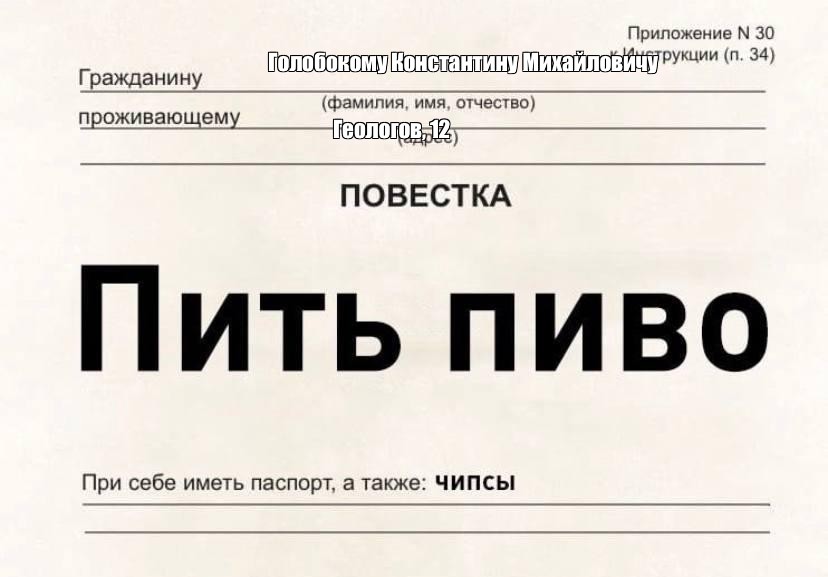 Создать мем: null