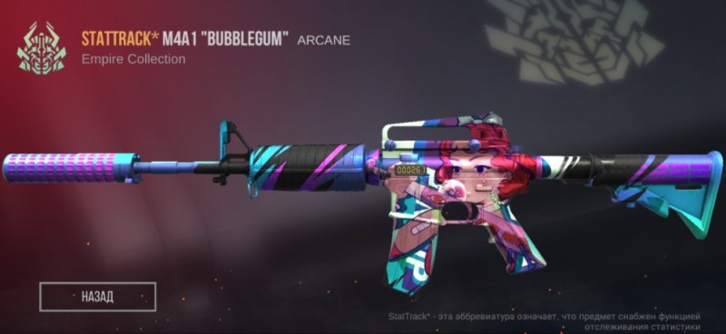 Create meme: m4a1 standoff skins, m4a1 bubblegum in inventory, weapons from standoff 2 m4a1 bubble gum