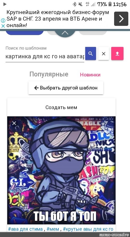 Создать мем: null