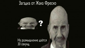 Создать мем: жак фреско, жак фреско на размышление 30 секунд, жак фреско мем