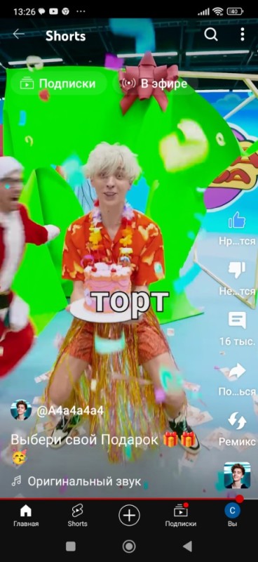 Создать мем: тикток мемы, bts idol, чимин бтс